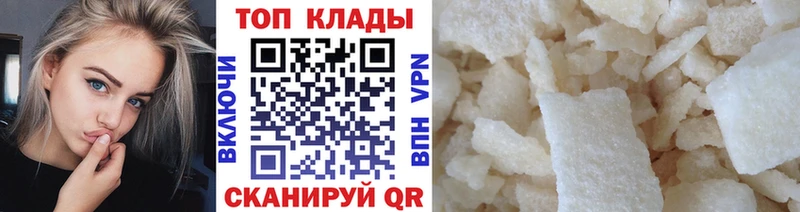 Купить закладку Болхов Alpha-PVP  Конопля  КОКАИН 