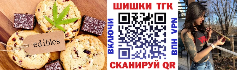гидра зеркало  даркнет сайт  Болхов  Еда ТГК конопля 