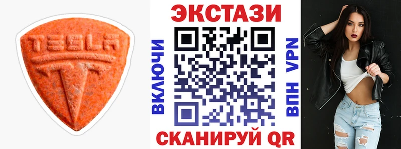 МЕГА ONION  Болхов  Ecstasy TESLA 