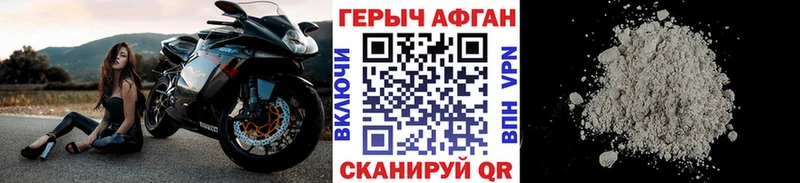 цены   Болхов  MEGA рабочий сайт  Героин белый 