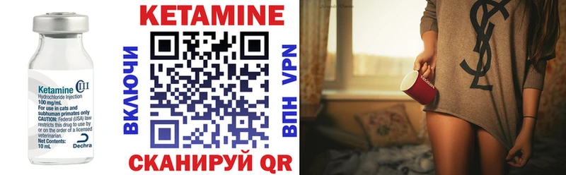 купить наркоту  Болхов  Кетамин VHQ 