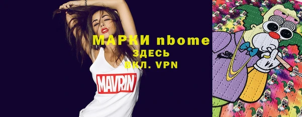 кокаин VHQ Богородск