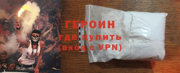 кокаин VHQ Богородск
