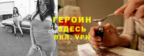 марки nbome Богородицк