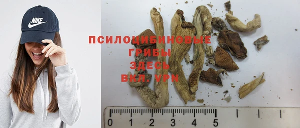 кокаин VHQ Богородск