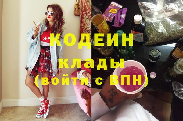 марки nbome Богородицк