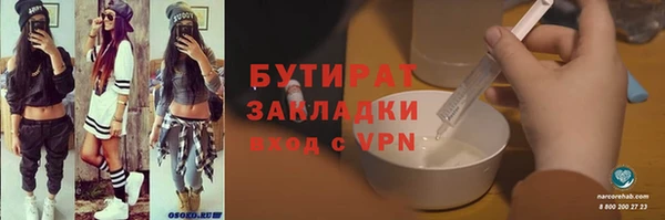 гашик Белокуриха