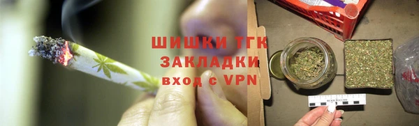 марки nbome Богородицк