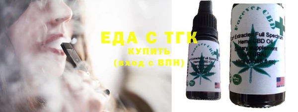 марки nbome Богородицк