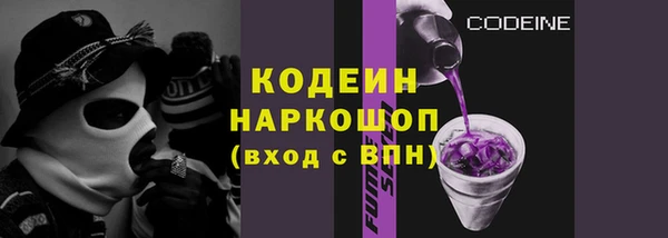 кокаин VHQ Богородск