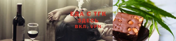 марки nbome Богородицк