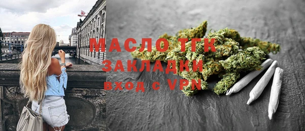 марки nbome Богородицк