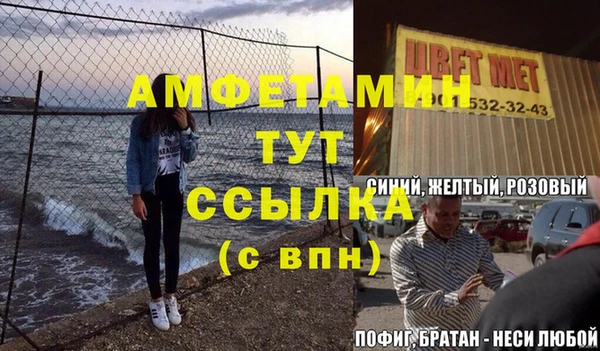 марки nbome Богородицк