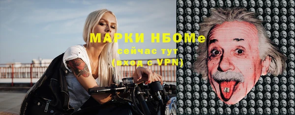 кокаин VHQ Богородск