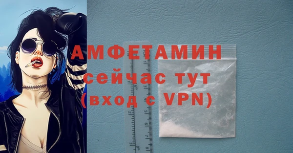 скорость Богданович