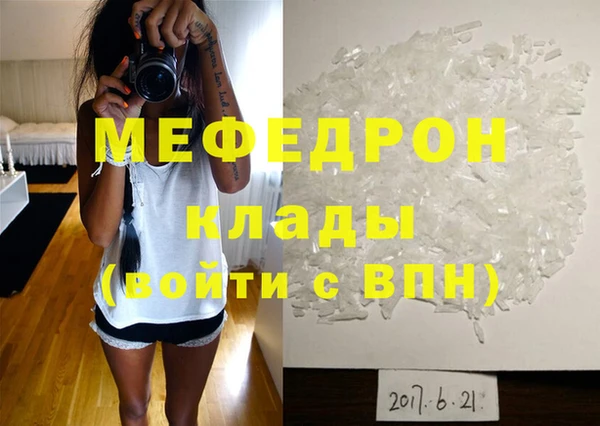 марки nbome Богородицк