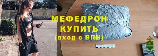 скорость Богданович