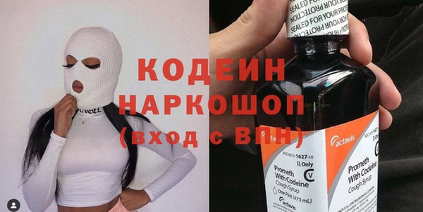кокаин VHQ Богородск