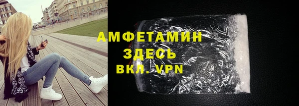 кокаин VHQ Богородск