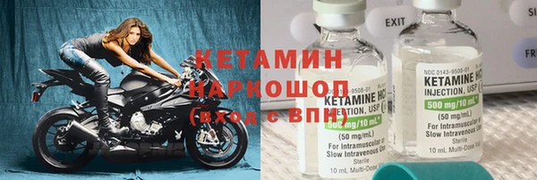 марки nbome Богородицк