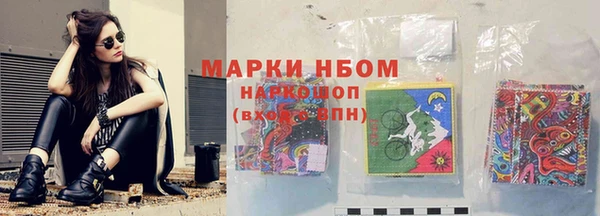 кокаин VHQ Богородск