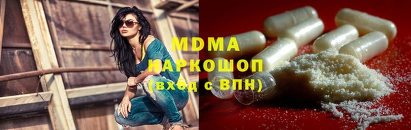 марки nbome Богородицк