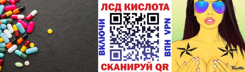 ЛСД экстази ecstasy магазин наркотиков Болхов