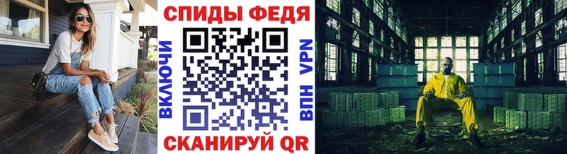 omg зеркало Болхов Первитин винт