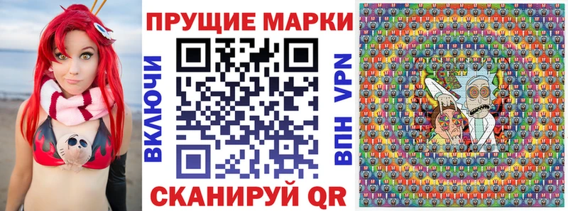 Марки 25I-NBOMe 1500мкг  Болхов 