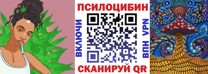 Псилоцибиновые грибы MAGIC MUSHROOMS  МЕГА ссылка  shop официальный сайт  даркнет сайт  Болхов 